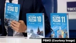 Нові підручники з історії Росії для загальноосвітньої школи