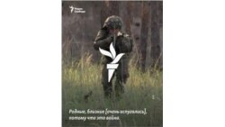 "Украина однозначно победит!" 