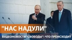 Путин встретился с Эрдоганом
