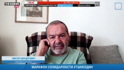 Шендерович о новых репрессивных временах