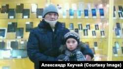 Евгений и Александр Кеучей