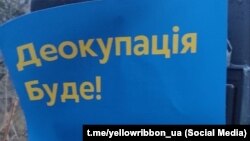 Рух «Жовта стрічка» поширює листівки у Криму, Севастополь, 22 лютого 2023 року