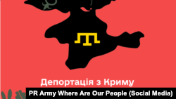 Зображення для соцмереж у межах акції «Депортація з Криму: Крапля в океані»