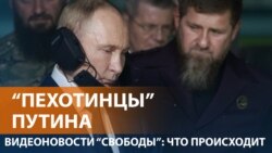 Путин с визитом на Северном Кавказе