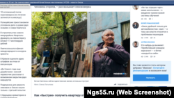 Ngs55.ru