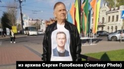 Зигмунд Худяков на пикете в поддержку политзаключенных, Хабаровск