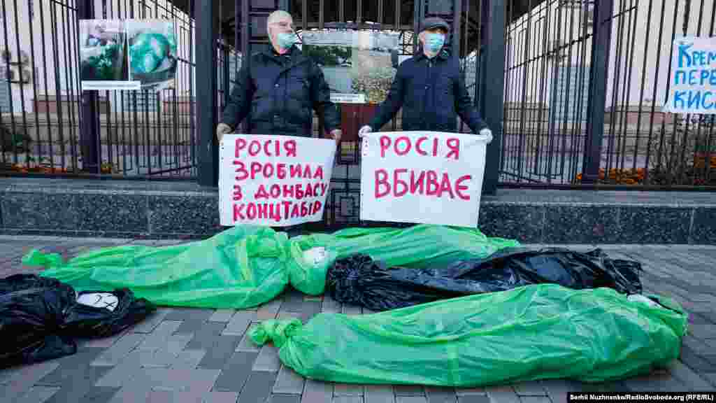 Учасники акції наголошують, що поки на Донбасі не функціонують у повну силу КПВВ, жителі тимчасово окупованих територій ризикують залишитися без належної допомоги під час загострення пандемії коронавірусу