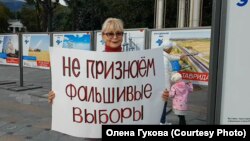 Олена Гукова на одиночному пікеті в Ялті