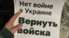 "Это точка невозврата". Как прессуют студентов, выступивших против войны