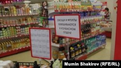 Продуктовый магазин, иллюстративное фото