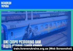 Сторінка українського проєкту «Потяг до перемоги» про кримський спротив російській агресії – скріншот із сайту проєкту «Потяг до перемоги»