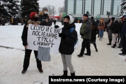 Митинг в Костроме