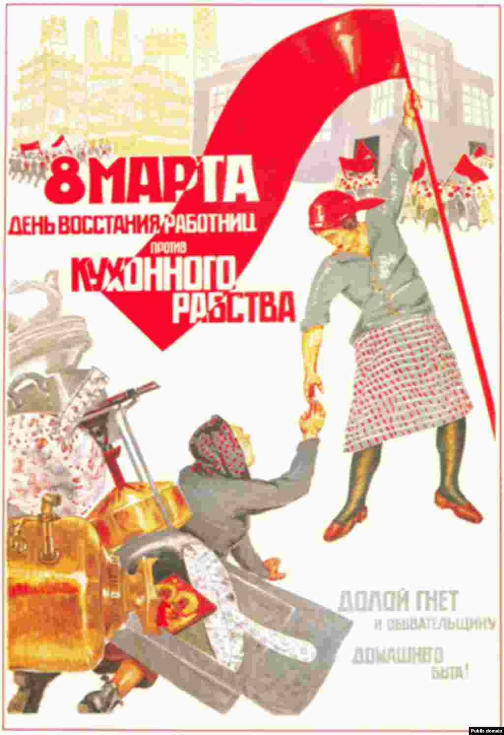 1932 сон.