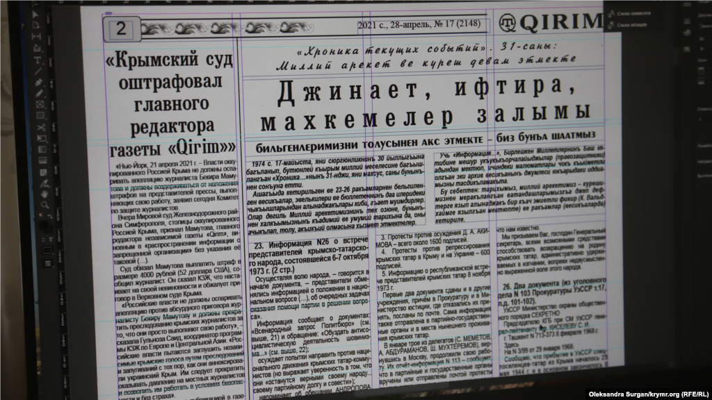 Верстка чергового номера. Газета виходить щотижня по середах. Її тираж &ndash; 3630 примірників. Бекір Мамутов розповідає, що максимальним тиражем за всю історію видання було 19 тисяч примірників