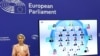 Урсула фон дер Ляйен в Европарламенте 17 сентября