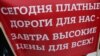 Совет Федерации одобрил закон о снижении штрафов за проезд фур 