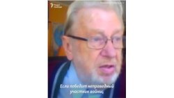 "Россия не должна победить в этой войне"