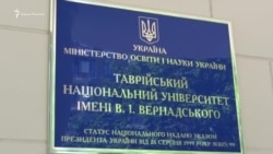 В Україні розпочали роботу освітні центри для кримських абітурієнтів