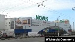 Одна з крамниць Novus в окупованому Севастополі, фото 2017 року