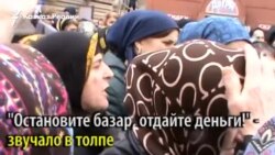 ОМОН не смог разогнать около 2 тыс.митингующих в Махачкале