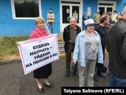 Участница акции протеста в Томске