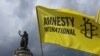 Нигаронии Amnesty аз афзоиши таъқиби мухолифон дар Тоҷикистон 