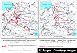 Даже после непредвиденного удара вермахта Красная армия, как и НКВД, по инерции действовала по заранее намеченным планам. Карты из диссертации Михаила Минца "Будущая война в представлениях военно-политического руководства СССР в 1927–1941 гг."