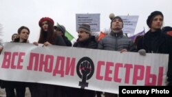 Митинг за права женщин 