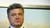 Порошенко представит план мирного урегулирования на Украине