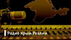 Радио Крым.Реалии | Битва за мозги. Как Киев и Москва борются за крымских абитуриентов