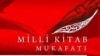 Milli Kitab Mükafatı başlanır