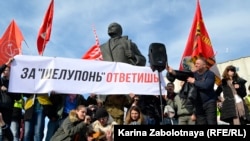 Митинг в Архангельске, 7 апреля