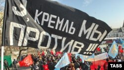 Митинг протеста во Владивостоке