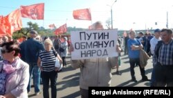 Акция против повышения пенсионного возраста, Нижний Новгород