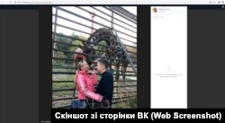 Фото відвідин з Андреєм зоопарку в Ялті на сторінці Єлизавети на сайті vk.com