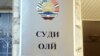 Тоҷикистон ДОИШ ва "Ҷабҳат-ан-Нусра"-ро гурӯҳҳои террористӣ эълон кард