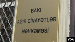 Bakı Ağır Cinayətlər Məhkəməsi