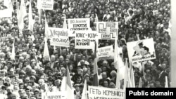 Митинг в поддержку независимости Украины, 1991 год