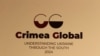 У Києві проходить Міжнародна конференція «Crimea Global» (фото)