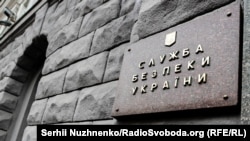 Фігурантка обіймала цю посаду з червня до липня 2024 року