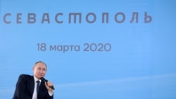 Президент Росії Володимир Путін у Севастополі, 18 березня 2020 року