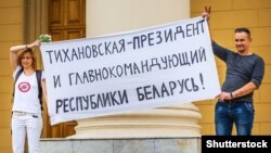 Участники протестов 15 августа