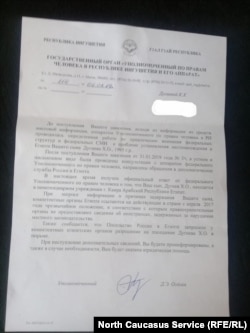 Ответ уполномоченного по правам человека в Ингушетии Джамбулата Оздоева