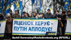 Украина. Митинг у Верховной Рады с требованием отставки правительства. Киев, 16.02.2016. "Яценюк руководит – Путин аплодирует".