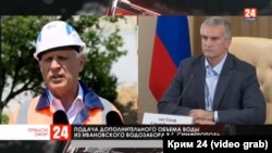 Трансляція телеканалу «Крым 24» про відкриття свердловин, 12 червня 2020 року