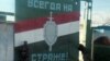 “Ба сару рӯяшон бо хишт задаанд” Ҷузъиёт аз вазъи зиндонбонҳои маҷруҳ. ВИДЕО