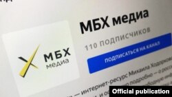 Канал "МБХ Медиа" в сервисе Яндекс.Дзен