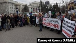 Митинг зоозащитников в Новосибирске