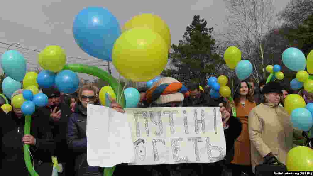 У межах заходу, присвяченого 200-річчю від дня народження Тараса Шевченка, кримчани вийшли на масову акцію проти війни та російської окупації Криму