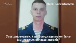 В Татарстане похоронили военнослужащего Ильнура Сибгатуллина